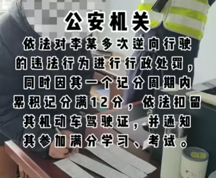 辽宁女子逆行还叫嚣全小区都逆行+网友：一个人端了一个小区