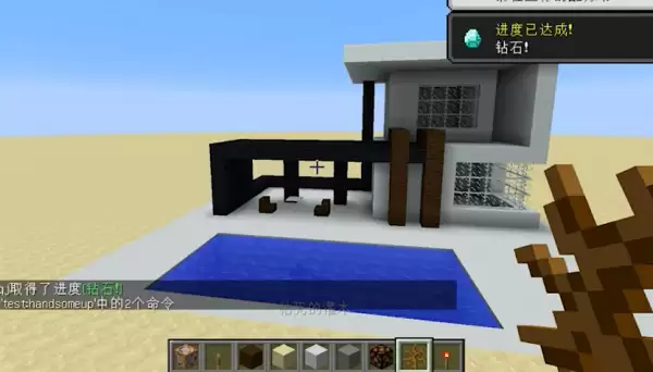 我的世界2026年指令别墅怎么建