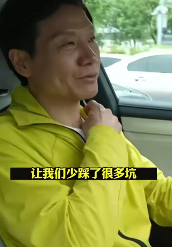 与雷军、姚劲波时隔3年再同框！何小鹏一个细节藏着20年友谊