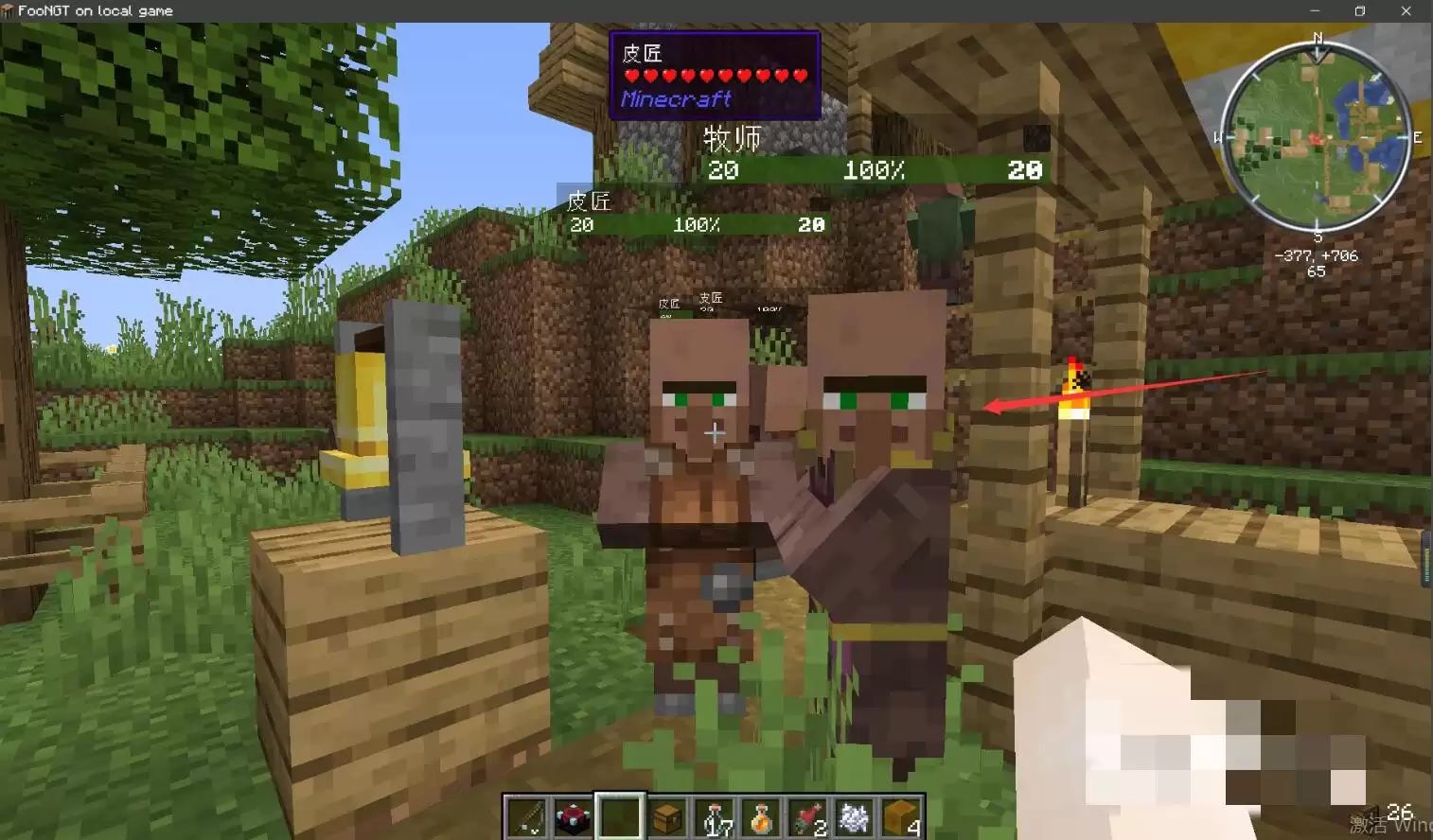 我的世界冰霜行者附魔书怎么获得2026