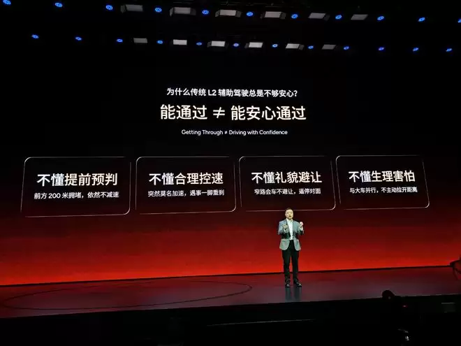 辅助驾驶分水岭已现:小鹏第二代VLA如何破解不敢用的技术困局?