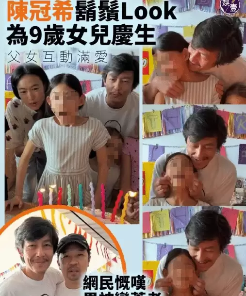 陈冠希为女儿庆生苍老面容引关注!都是为了孩子?