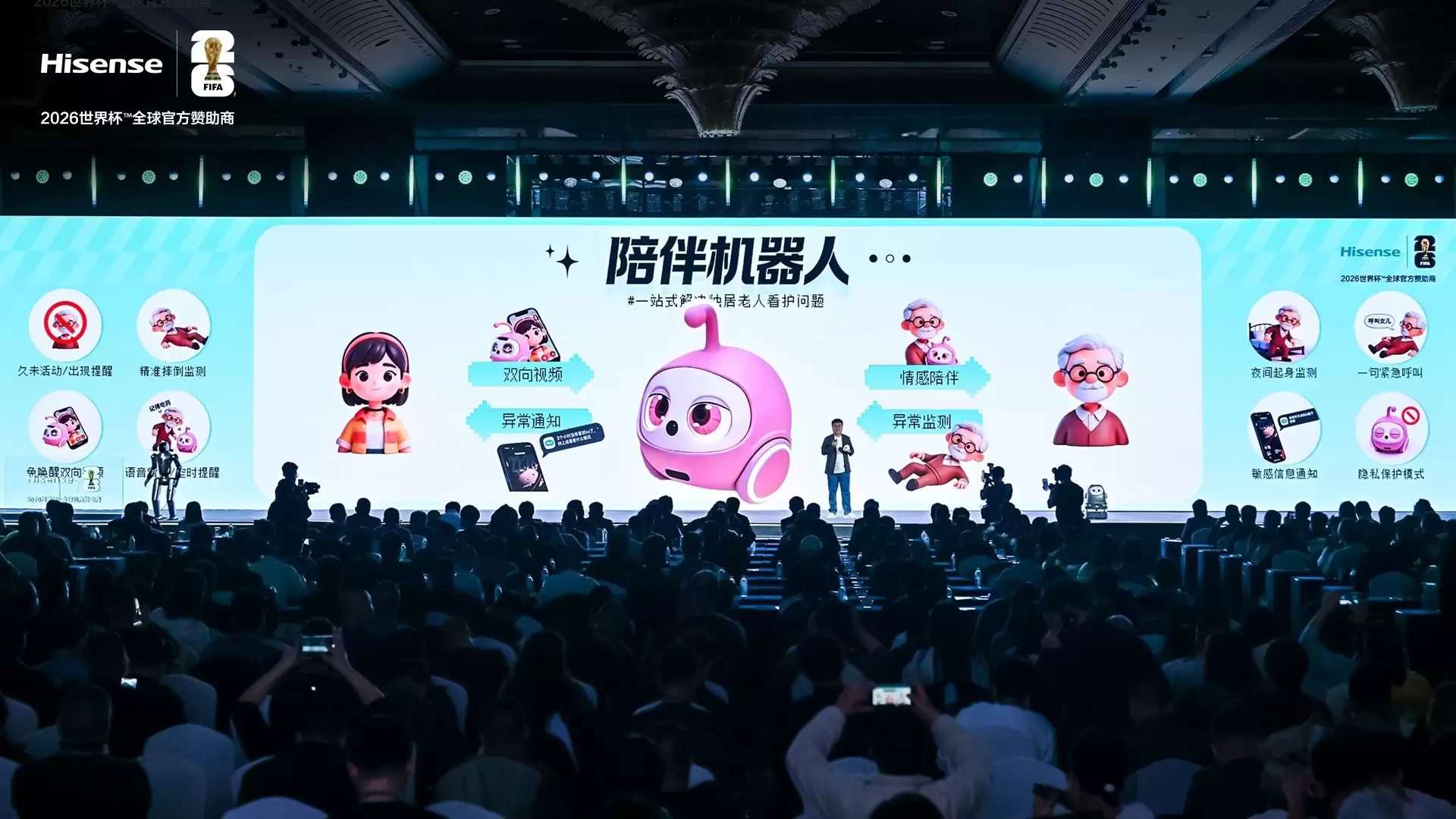 听劝式共创+全场AI 海信发布会新品个个戳中年轻人痛点