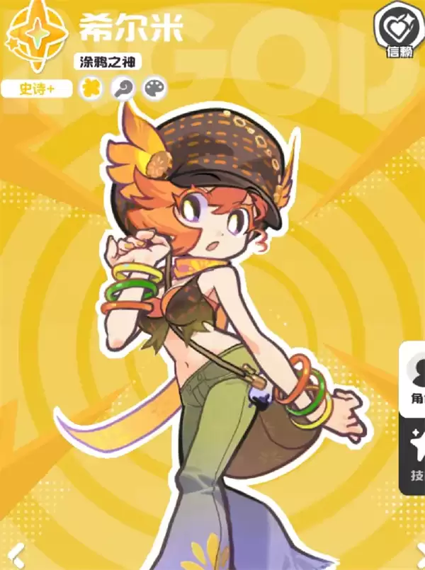 乱涂彩世界托莉战斗组合搭配推荐