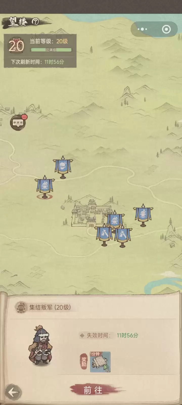 这城有良田每日白嫖课业加速攻略