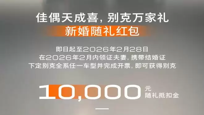 逃离ICU,上汽通用“止血”企稳