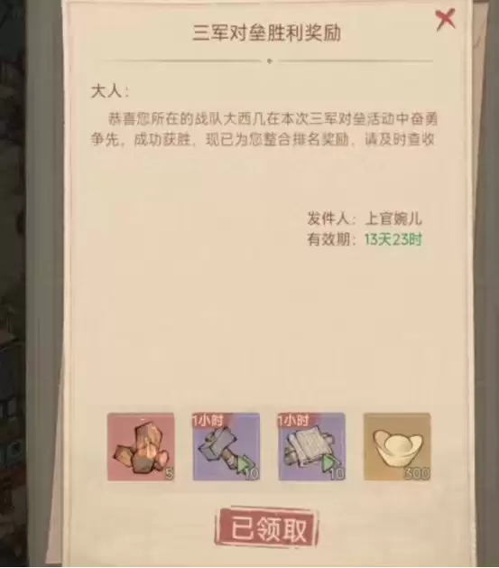 这城有良田三军对垒攻略