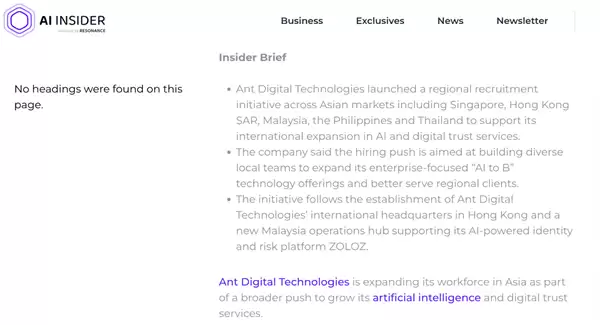 中国AI出海提速!蚂蚁数科加速海外多区域人才招聘