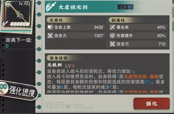 物华弥新卷云金唢呐培养攻略分享