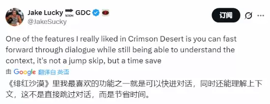 韩国重磅3A新作整出神功能!剧情动画都能2倍速看