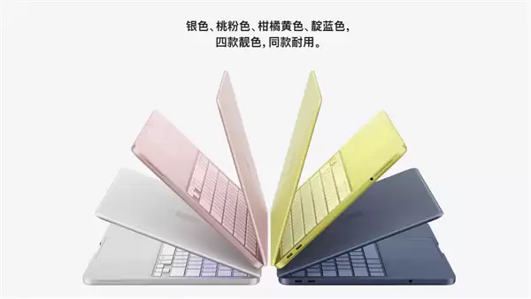 4599元起 苹果最便宜笔记本！MacBook Neo预售 首次使用iPhone芯片