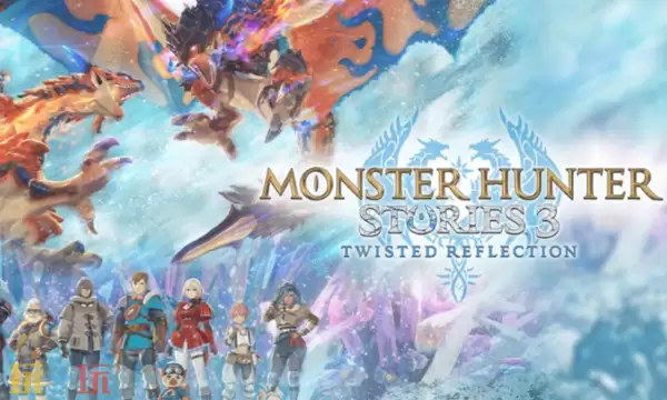 怪物猎人人物语3普通版和豪华版哪个值得买 怪物猎人人物语3版本购买建议