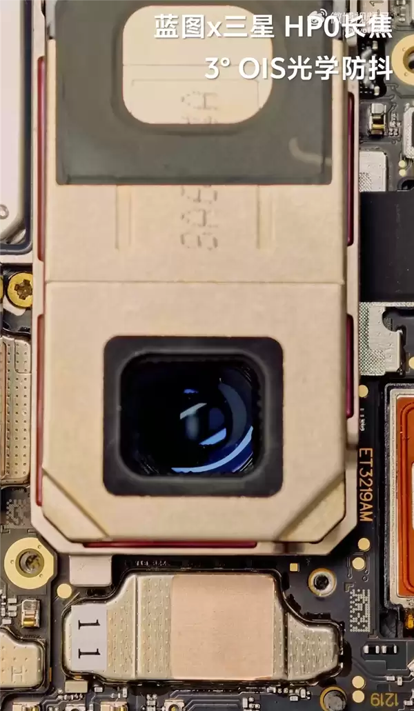 vivo X300 Ultra首發3°光學防抖超大底長焦!專業相機水準 重現微雲台榮光