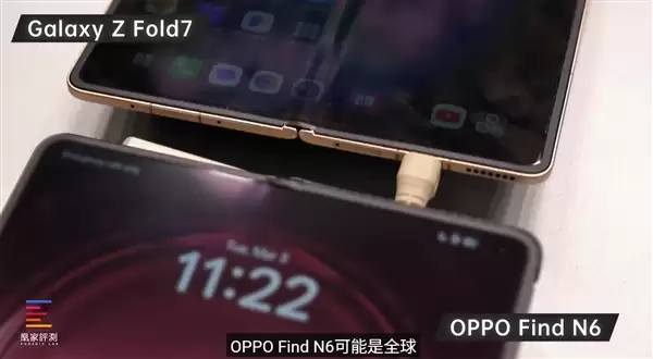 OPPO Find N6和友商折叠屏对比:折痕差距高下立判