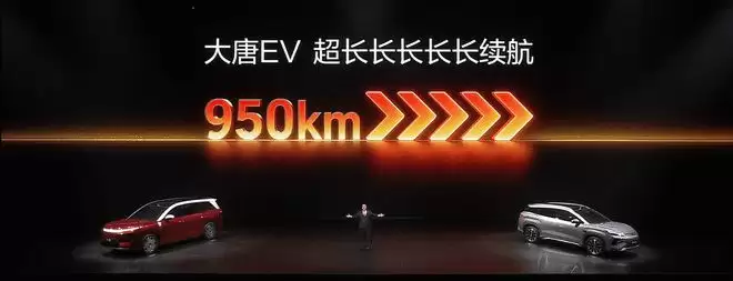比亚迪大唐首发:三排七座大型旗舰SUV 续航950公里 后轮转向