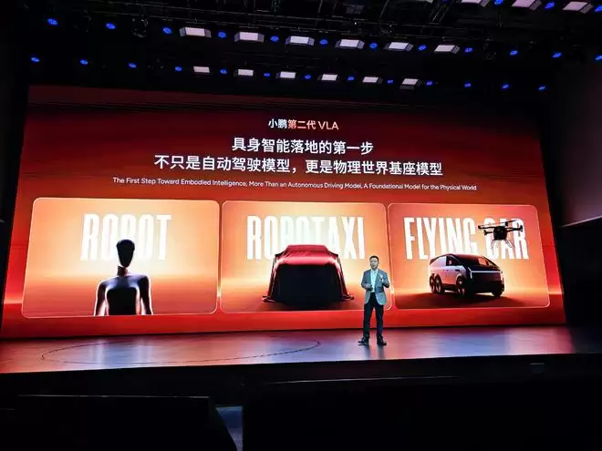 辅助驾驶分水岭已现:小鹏第二代VLA如何破解不敢用的技术困局?