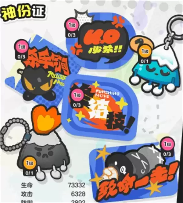 乱涂彩世界托莉战斗组合搭配推荐