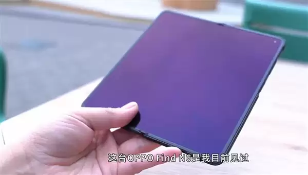 OPPO Find N6和友商折叠屏对比:折痕差距高下立判