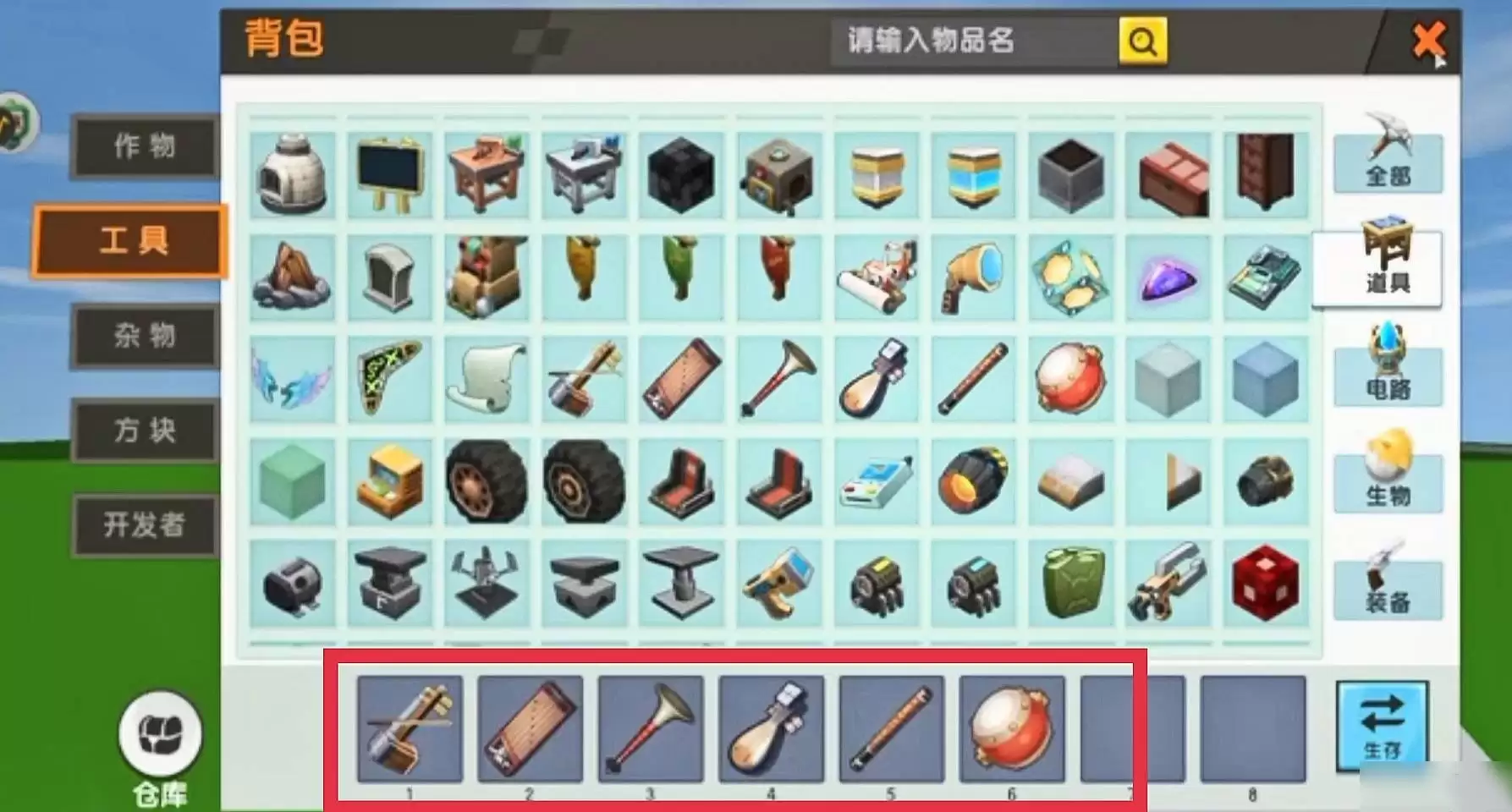 迷你世界民族乐器乐谱怎么获得2026