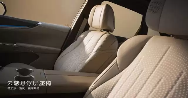 别克至境E7大五座SUV内饰亮相：零重力躺椅、保鲜冷暖箱等