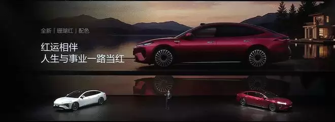 闪充技术后轮转向激光雷达 比亚迪海狮08首发亮相