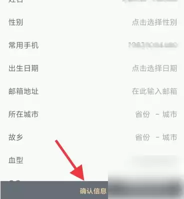 \ 《木鸟民宿》开通金卡会员方法