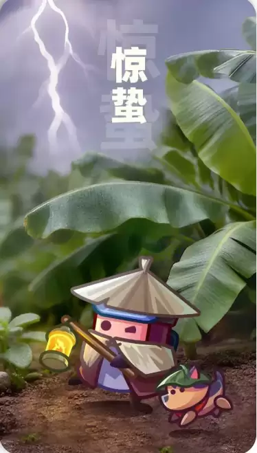 弹壳特攻队惊蛰兑换码礼包2026