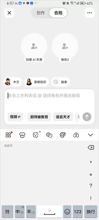 随变软件介绍