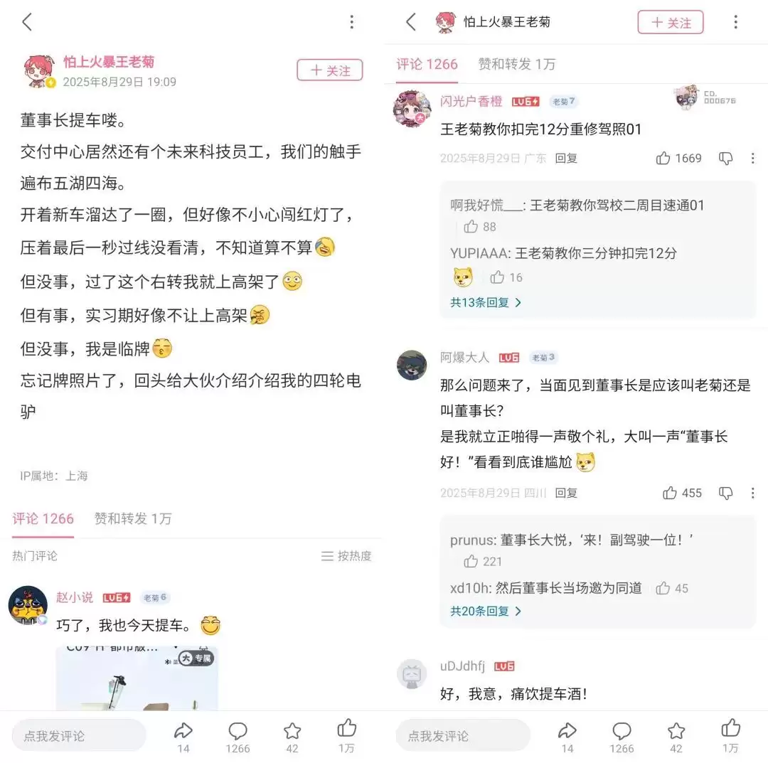 内容创作者拿什么跟AI斗