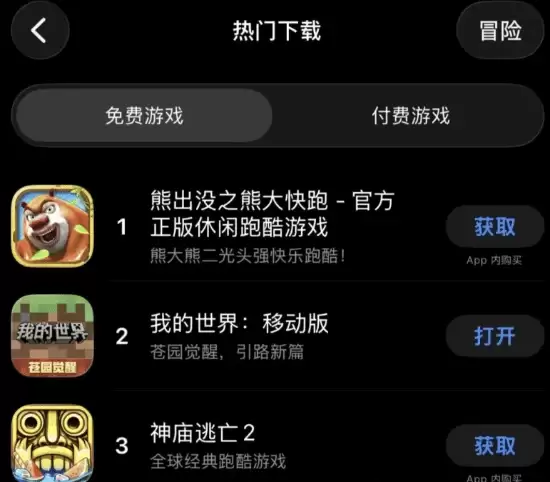 熊出没之熊大快跑手游12年后爆火，怀旧跑酷引发全网玩梗热潮