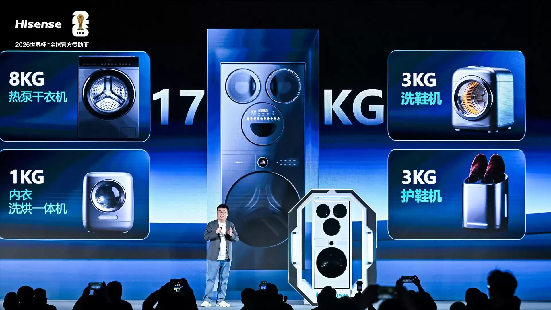 听劝式共创+全场AI 海信发布会新品个个戳中年轻人痛点