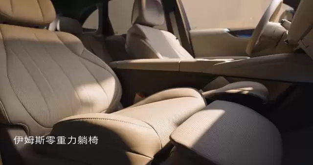 别克至境E7大五座SUV内饰亮相：零重力躺椅、保鲜冷暖箱等