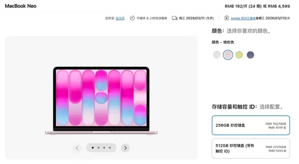 Mate 80 Pro同款芯片!华为把麒麟9030 Pro塞进笔记本:挑战苹果