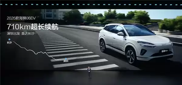 15.99万起！比亚迪新款海狮06EV上市：纯电续航710km+闪充