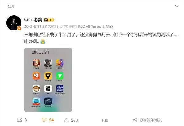 REDMI K90至尊版进入终测:天玑9500+主动散热+8500mAh旗舰新机将发