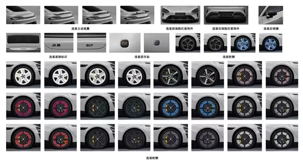 预售价22.99万元起 新一代SU7全新内饰配色砂陶米官宣