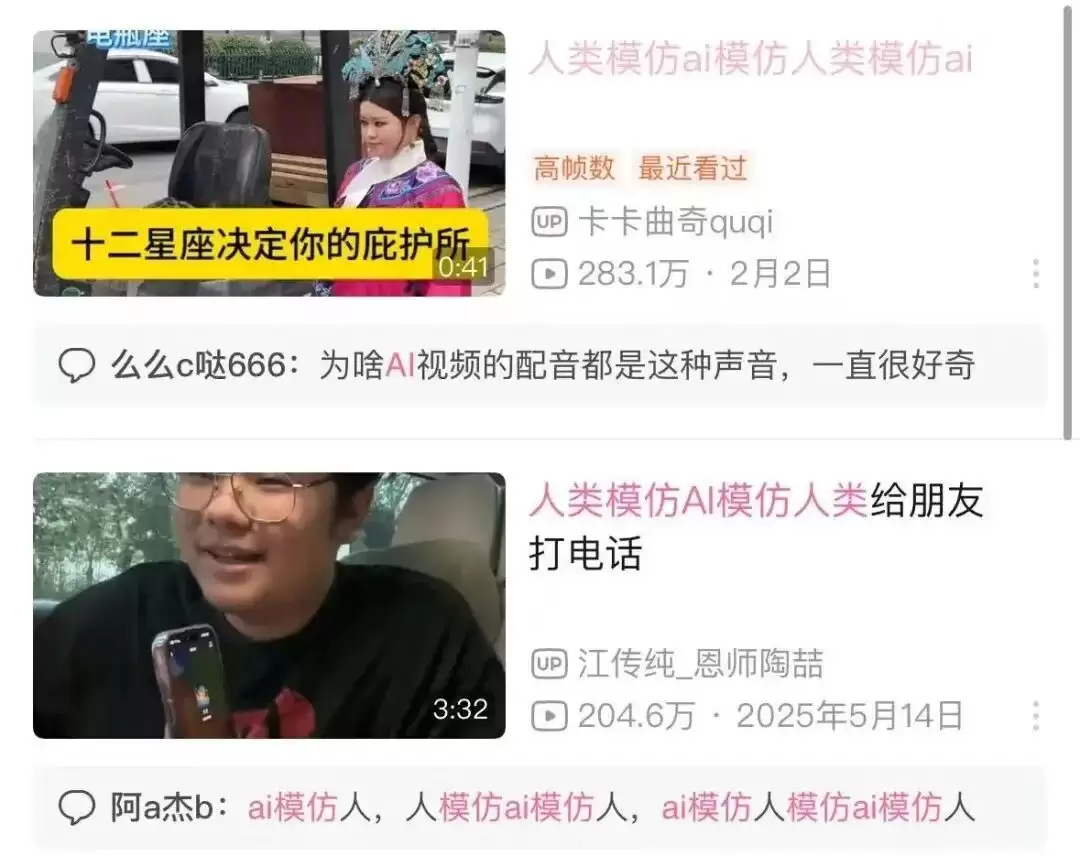 内容创作者拿什么跟AI斗