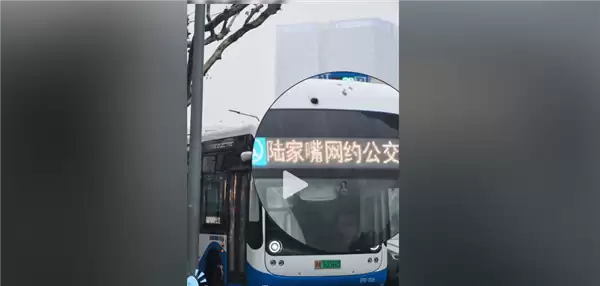 上海推出网约公交 车票价仅1元：线路自己来定 告别一站一停