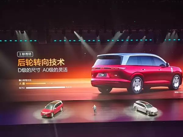 续航950km!比亚迪大唐首发亮相:全球纯电大型SUV续航第一