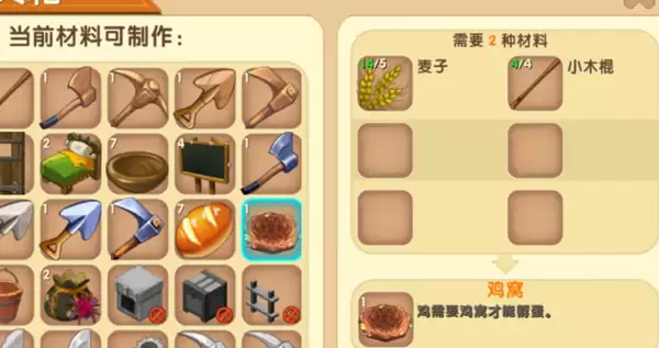 2026迷你世界鸡蛋怎么获得