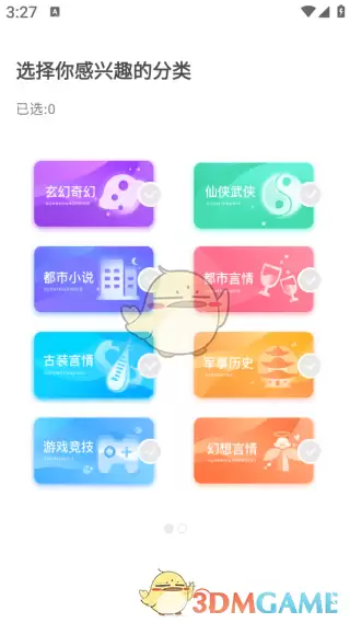 17k小说网官网入口