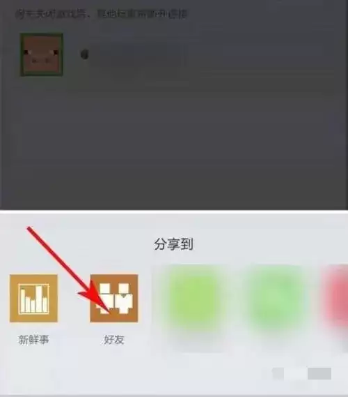 我的世界怎么联机两个人一起玩2026