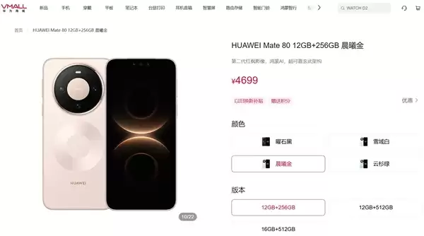 内存价格疯涨致安卓阵营集体调价!华为和苹果成了最大赢家