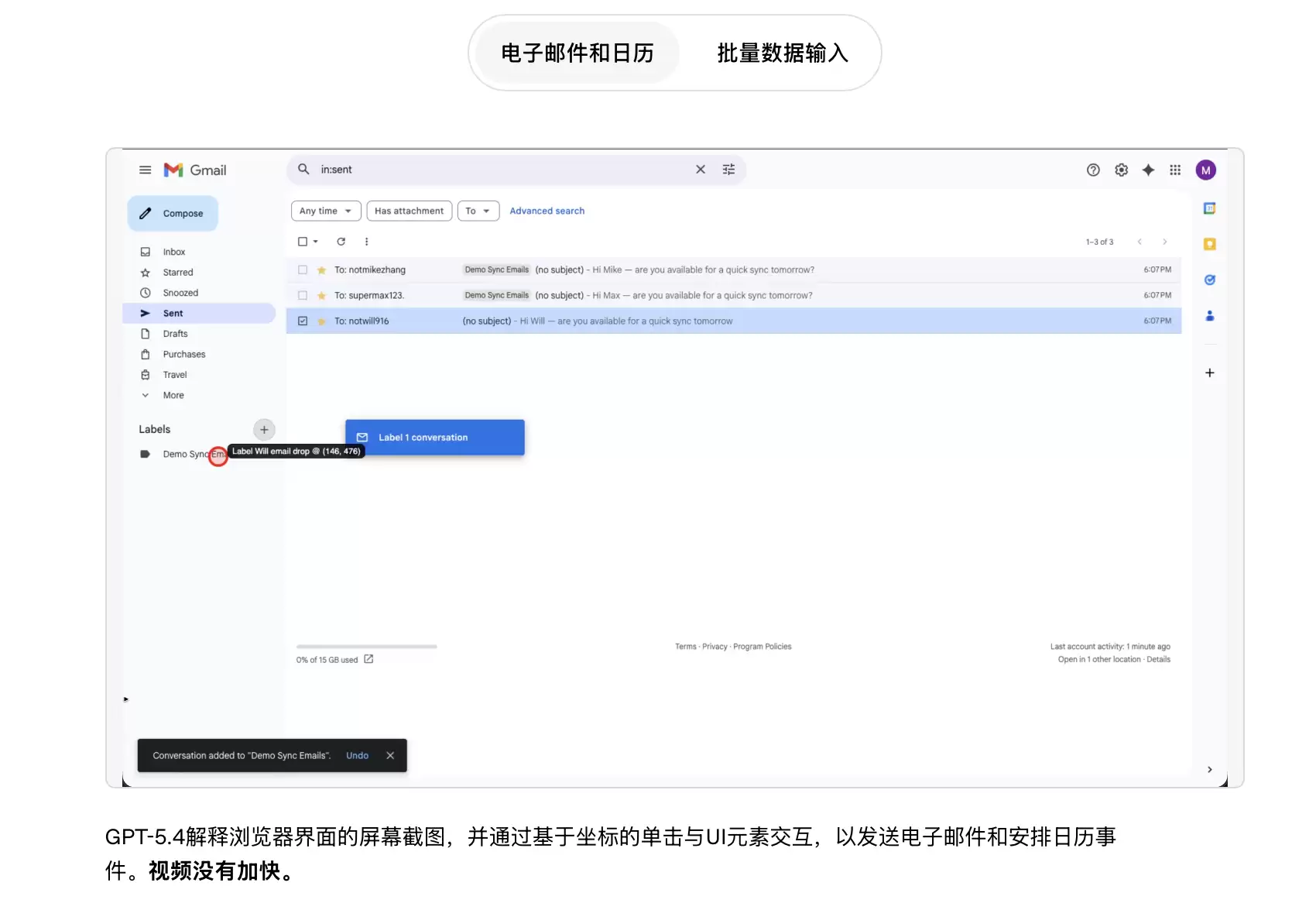 截图2026-03-06 14.58.03.png