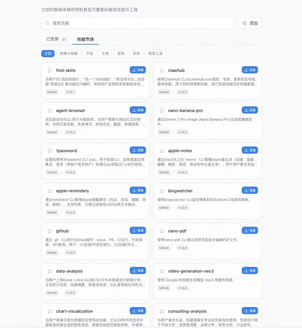 技能商店+MCP双驱动,国版OpenClaw 网易有道 LobsterAI 打造开放智能体生态
