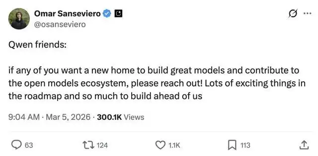 林俊旸离职风波始末：AI技术负责人与大公司的成长与分歧