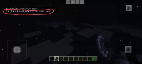 我的世界怎么传送坐标指令2026版