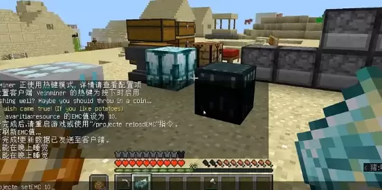 我的世界等价交换怎么设置价格2026