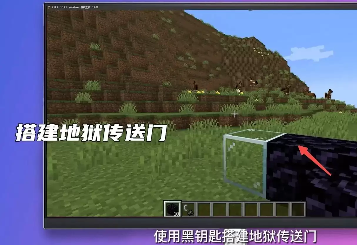 我的世界怎么用指令找到地狱堡垒2026年