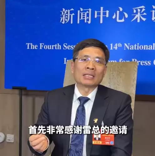 雷军邀请海尔周云杰到小米参观指导 周云杰回应:小米值得学习和借鉴